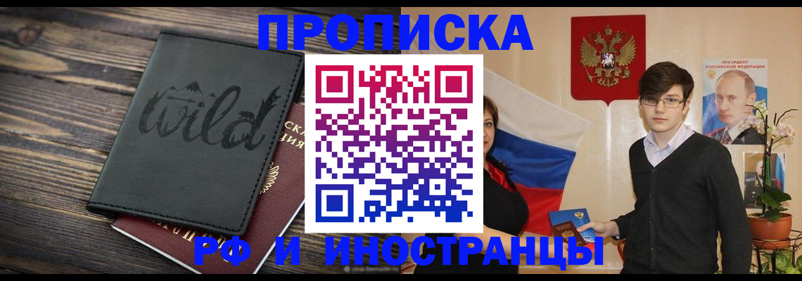 прописка поиск в Калуге